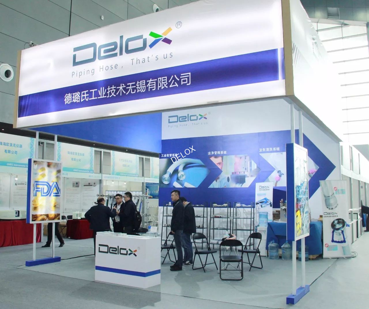 德璐氏軟管 德璐氏軟管