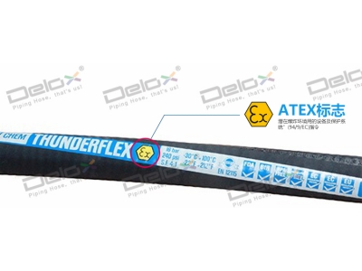什么是Atex認(rèn)證,符合ATEX的軟管有哪些？