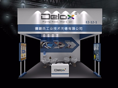 第54屆CIPM中國(guó)國(guó)際制藥機(jī)械博覽會(huì)，我們相約湖南長(zhǎng)沙！