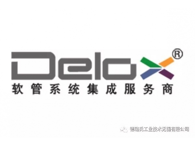 Delox邀請(qǐng)函 ∣ 第81屆制藥原料藥展&第22屆中國(guó)國(guó)際醫(yī)藥（工業(yè)）展覽會(huì)