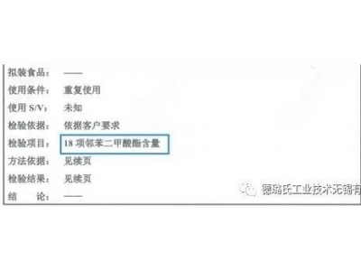 精研 | 關(guān)于軟管的塑化劑報(bào)告，您都了解么？