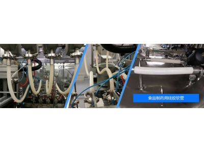 硅膠軟管silicone hose的應用