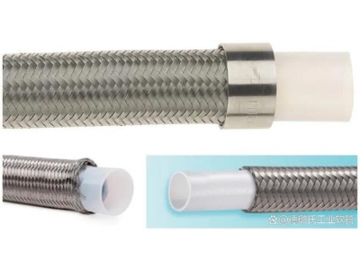 特氟龍軟管在極端環(huán)境下的應(yīng)用挑戰(zhàn)與解決方案